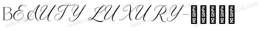 Beauty luxury字体转换